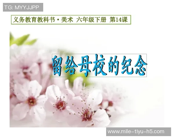 感恩2025赛季的每一次成功与失败无悔的回忆与珍贵的遗憾