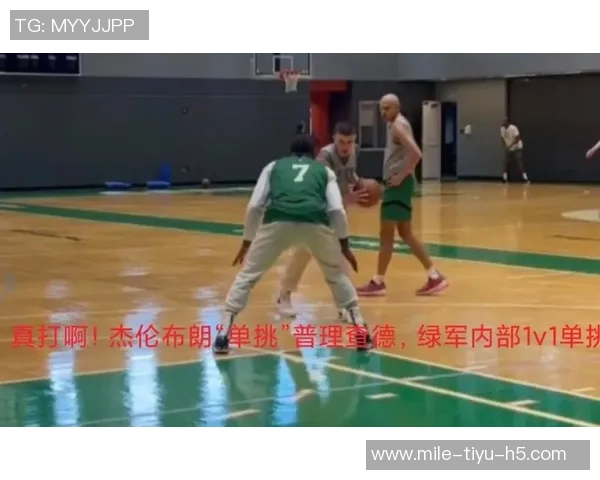 杰伦布朗半场表现出色普理查德助攻频繁两人联手引领球队攻势 杰伦布朗半场表现出色普理查德助攻频繁两人联手引领球队攻势