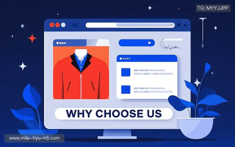 行业领先的理由